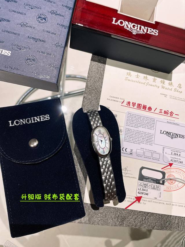 浪琴 圆舞曲mini款 一直想买的一款极小极精致的手表 它来啦 尺寸是18X25哟 2015年瑞士著名钟表制造商浪琴表推出全新圆舞曲系列腕表 Longines