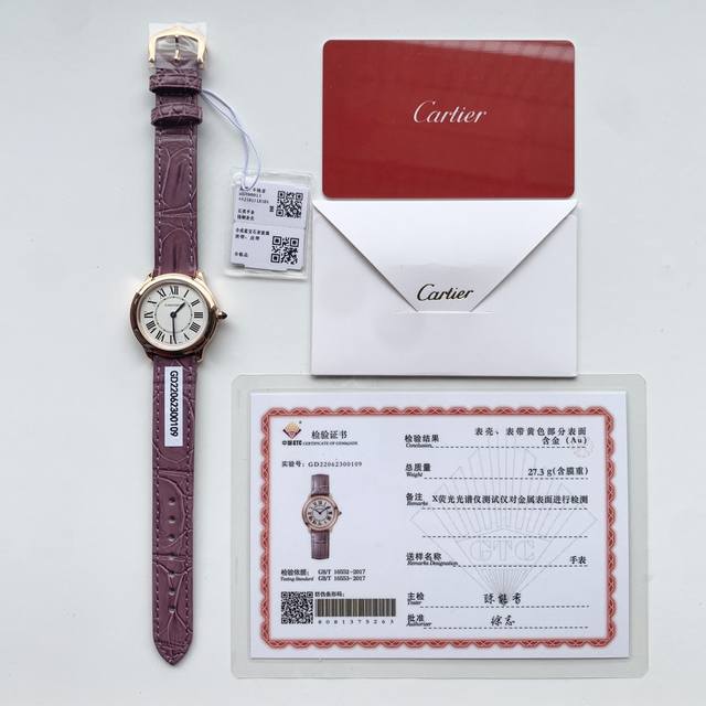 新年礼物 Cartier卡地亚rondelouis石英玫瑰金鳄鱼皮表带手表 2022卡地亚伦敦新款系列全新推出 顶级原单品质 表盘直径 29Mm 厚度 7.54