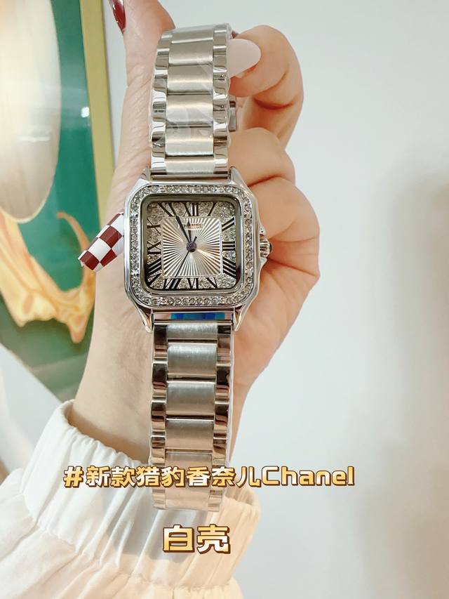 钢带 香奈儿chanel 猎豹手表，新款 钻石罗马刻度面 华丽而不羁，是panthère De 猎豹所传达的美学风格。它线条流畅，魅惑动人，柔软服帖于腕间，宛若